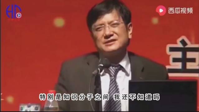#郑强教授# 郑强教授怒怼没有良心...